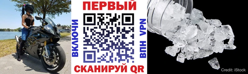 АМФЕТАМИН 98%  Аркадак 