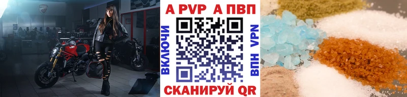 ОМГ ОМГ вход  Аркадак  APVP Соль  цены  