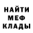 Alpha-PVP СК КРИС Mattjamm