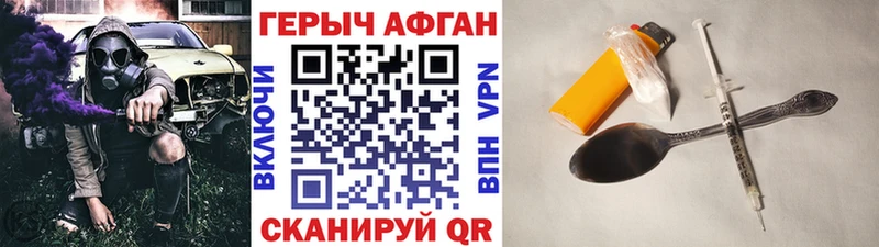 Героин гречка  Аркадак 