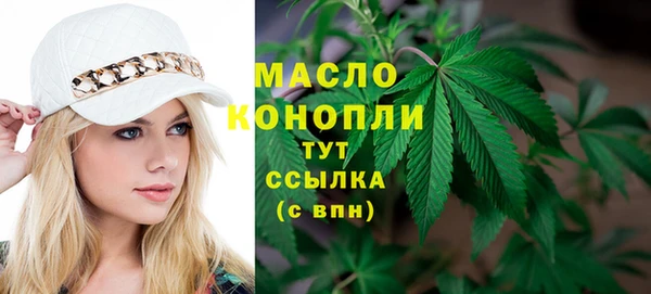 мефедрон VHQ Аркадак