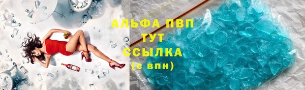 мефедрон VHQ Аркадак