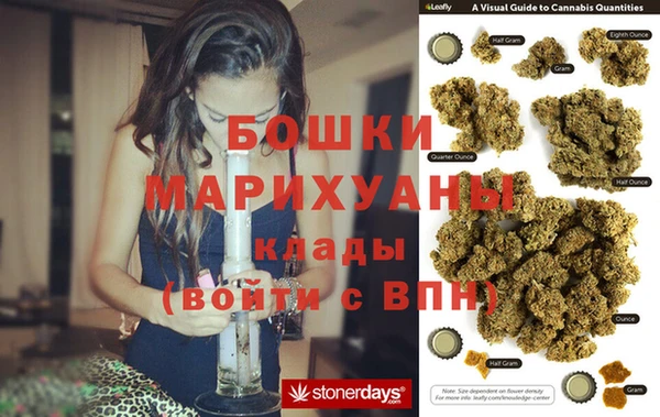 бошки Армянск