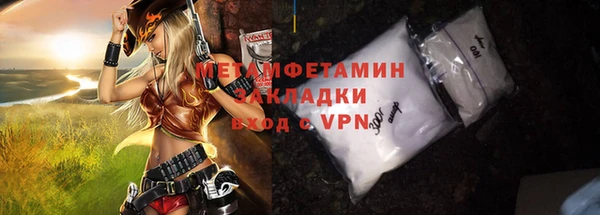 мефедрон VHQ Аркадак
