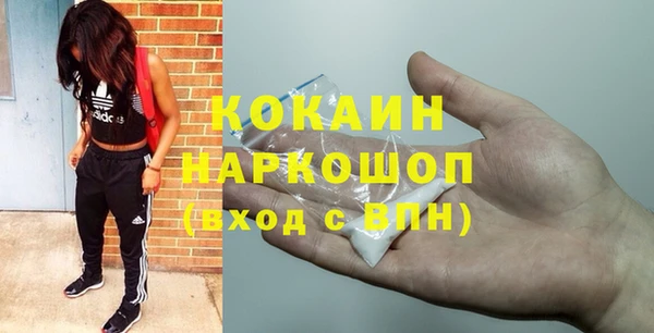 бошки Армянск