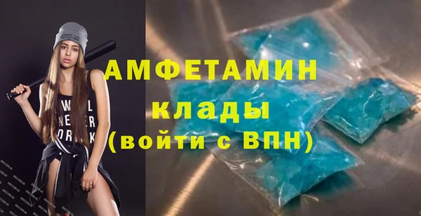 мефедрон VHQ Аркадак