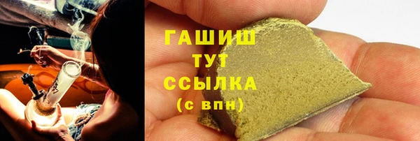 каннабис Арсеньев