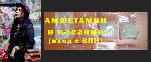 бошки Армянск