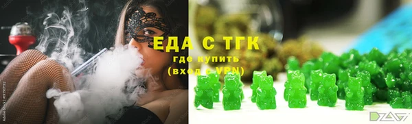 мефедрон VHQ Аркадак