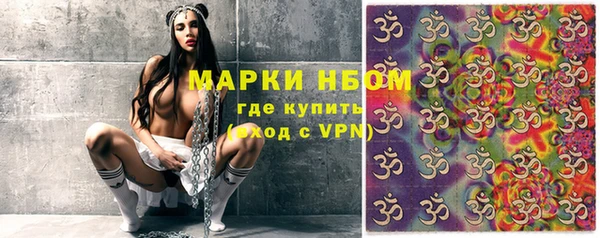 каннабис Арсеньев