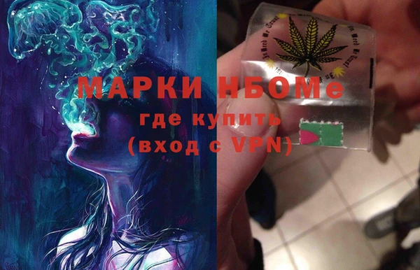 бошки Армянск