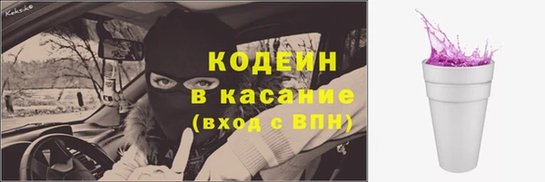 бошки Армянск