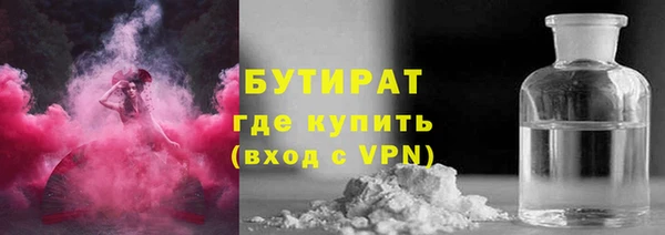 мефедрон VHQ Аркадак