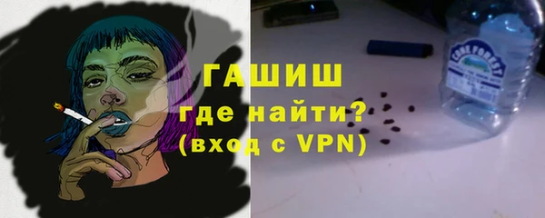 каннабис Арсеньев