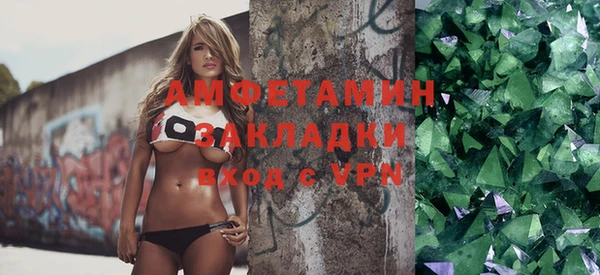 бошки Армянск