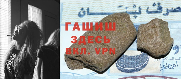 бошки Армянск