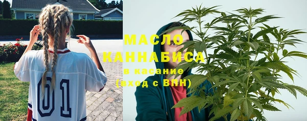 мефедрон VHQ Аркадак