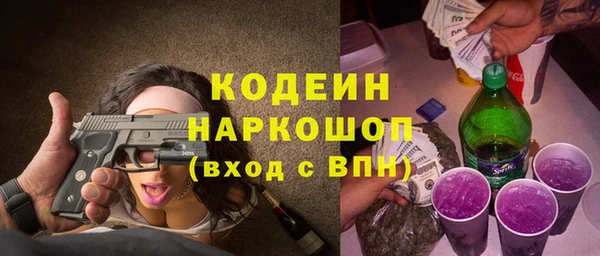 бошки Армянск
