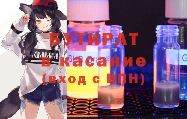 мефедрон VHQ Аркадак