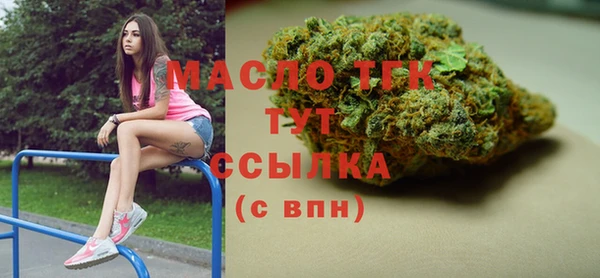 экстази Долгопрудный
