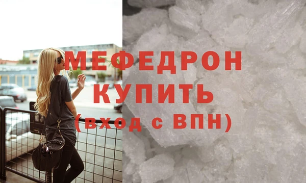 мефедрон VHQ Аркадак
