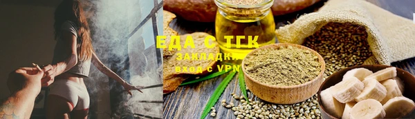 мефедрон VHQ Аркадак