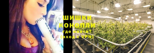 бошки Армянск