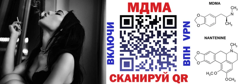 MDMA молли  закладка  мориарти клад  Аркадак 