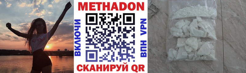 дарк нет какой сайт  Аркадак  Метадон белоснежный  где можно купить наркотик 