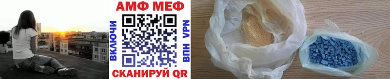 цена наркотик  Аркадак  Метамфетамин Декстрометамфетамин 99.9% 