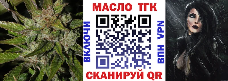 Дистиллят ТГК Wax Аркадак