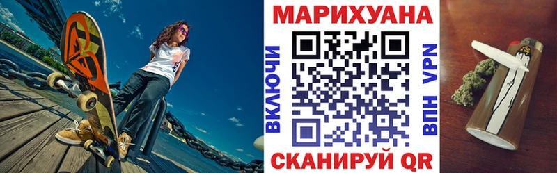Конопля Amnesia  Аркадак 